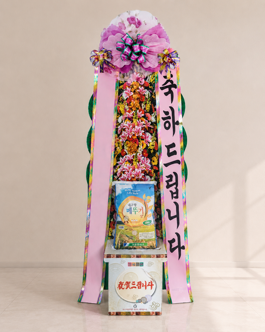 쌀화환(10kg)